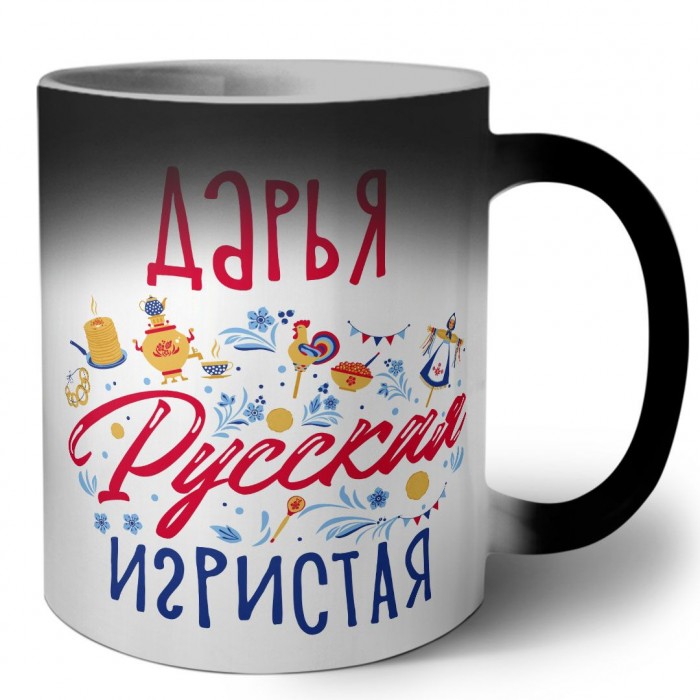 Дарья Русская игристая