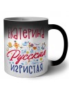 Екатерина Русская игристая