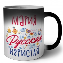 Мария Русская игристая