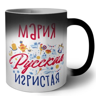 Мария Русская игристая