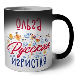 Ольга Русская игристая