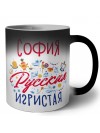 София Русская игристая