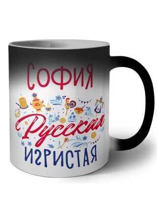 София Русская игристая