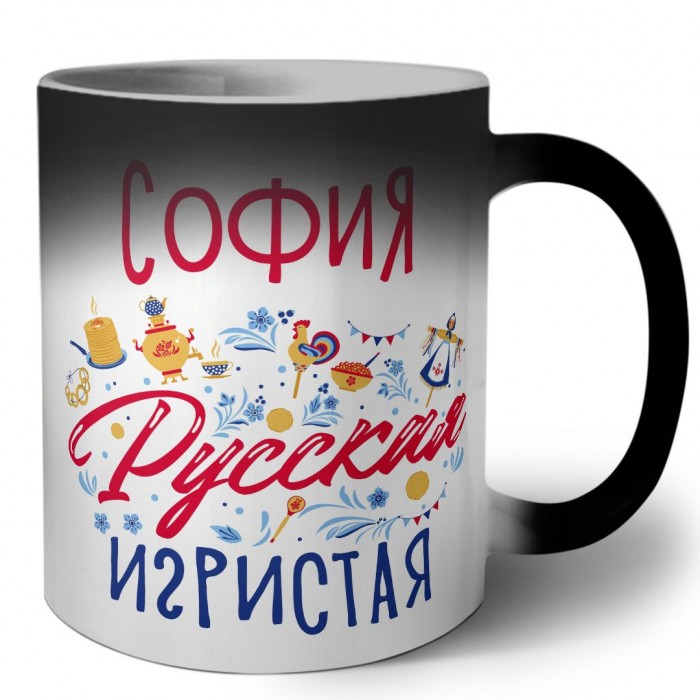 София Русская игристая