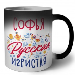 Софья Русская игристая