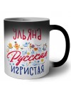 Ульяна Русская игристая