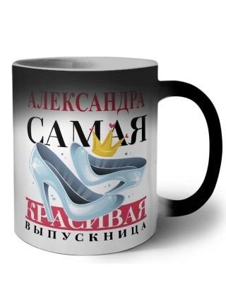 Александра самая красивая выпускница