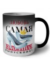 Любовь самая красивая выпускница