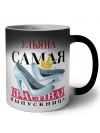 Ульяна самая красивая выпускница