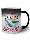 Юлия самая красивая выпускница