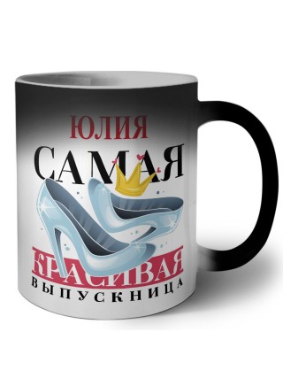 Юлия самая красивая выпускница