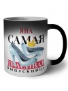Яна самая красивая выпускница