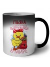 Ульяна самая лучшая выпускница в мире