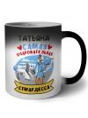 Татьяна самая очаровательная стюардесса