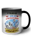 Ульяна самая очаровательная стюардесса