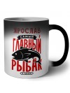 Ярослав самый главный рыбак в мире