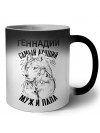 Геннадий лучший муж и папа