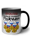 Ярослав самый лучший мужчина