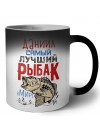 Даниил самый лучший рыбак в мире