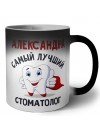 Александра самый лучший стоматолог