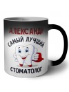 Александр самый лучший стоматолог
