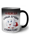 Алексей самый лучший стоматолог