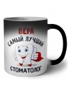 Вера самый лучший стоматолог