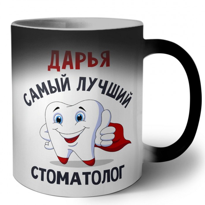 Дарья самый лучший стоматолог