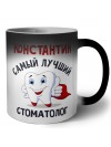 Константин самый лучший стоматолог