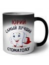 Юрий самый лучший стоматолог
