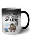 Александр самый мощный сисадмин