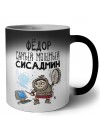 Фёдор самый мощный сисадмин