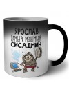 Ярослав самый мощный сисадмин