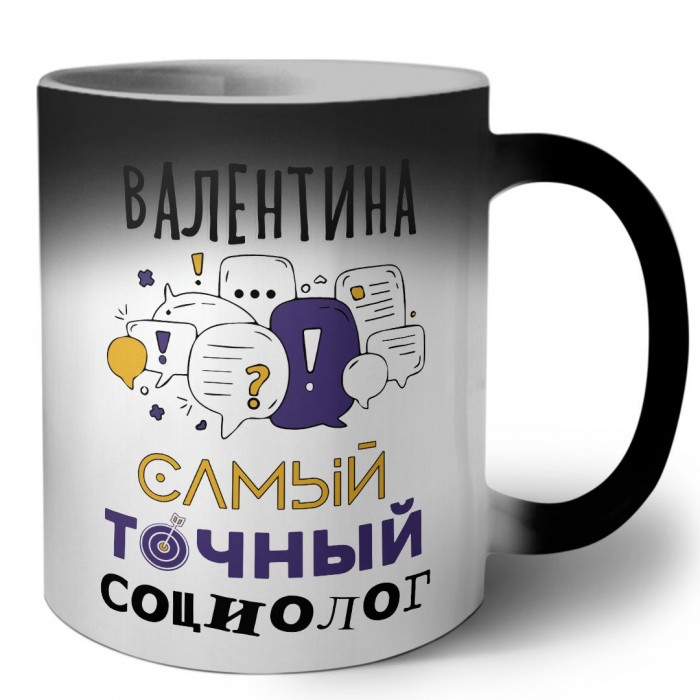 Валентина самый точный социолог