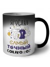 Ярослав самый точный социолог