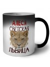 Алеся светская львица