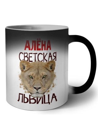 Алёна светская львица