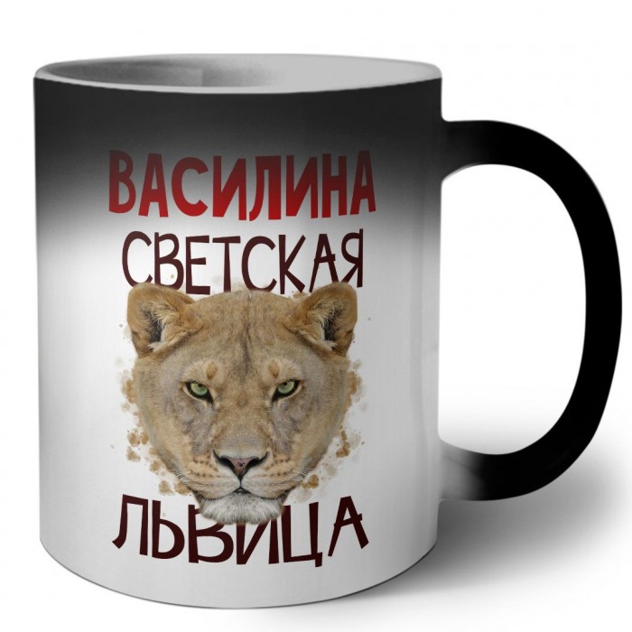 Василина светская львица