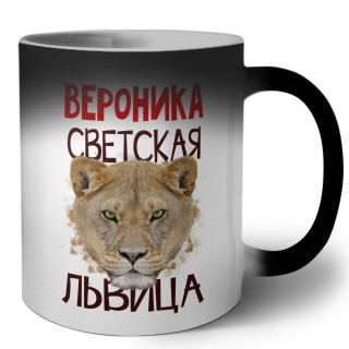 Вероника светская львица