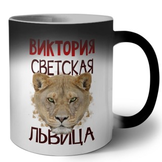 Виктория светская львица