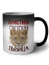 Кристина светская львица