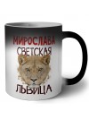 Мирослава светская львица