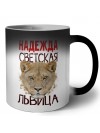 Надежда светская львица