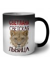 Светлана светская львица