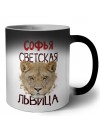Софья светская львица