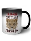 Татьяна светская львица