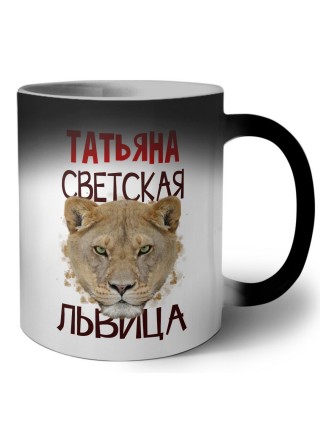 Татьяна светская львица