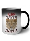 Юлия светская львица