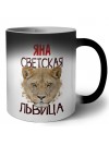 Яна светская львица