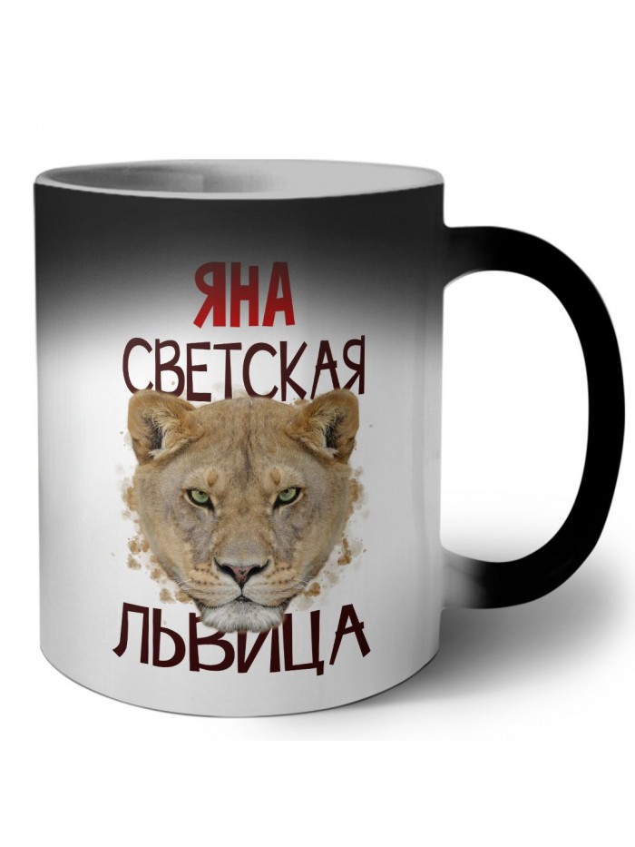 Яна светская львица
